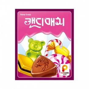 [팝콘에듀 와이낫게임즈] Candy Match 캔디매치, 1개