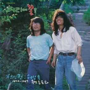 미개봉LP) 들국화 - 1979 -1987 추억 들국화 (재발매/소량한정반)