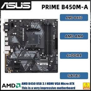 Asus PRIME B450M-A 마더보드 B450 B450M 마더보드 AM4 지지대 Ryzen 5 5500 5600GT 2700 5700 1700 1400 CPU DDR4 12