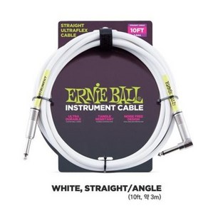 [ERNIE BALL] 어니볼 케이블 화이트 ㄱ자형 10ft(3.04m) / ULTRAFLEX INSTRUMENT CABLE WHITE 10ft(3.04m) STR-ANG, 1개