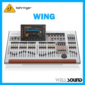 베링거 WING / BEHRINGER WING / 베링거윙 / 디지털믹서