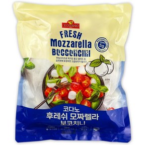 코다노 후레쉬 모짜렐라 보코치니 치즈, 1개, 500g