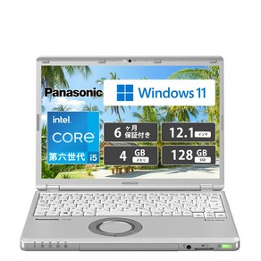 PC Coe i5 PANA SONIC LETS' NOTE CFSZ5 MS Office 2019Windows11 PRO12.1 WIFIUSB 4GB (SSD 128GB)