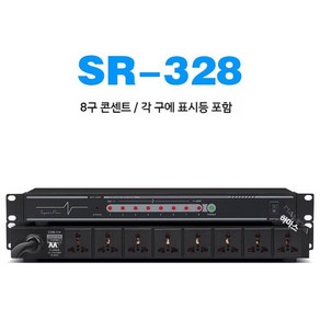 순차전원기 순차전원공급기 분배비 전원분배기 전원기 채널, SR-328, 1개