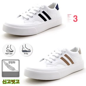 [초경량 미끄럼방지 고무창 3cm] 초경량 발볼편한 쿠션감좋은 여성 화이트 스니커즈 신기편한 운동화