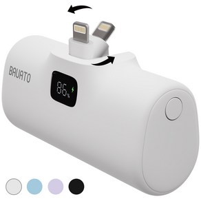 바우아토 단자 접이식 PD 20W 고속 충전 미니 일체형 도킹형 보조배터리 5000mAh, 화이트, 라이트닝