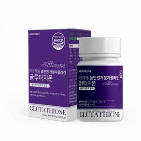 저분자콜라겐 글루타치온 500mg 석류착즙 알로에분말 식약처인증 하루2정 추천, 1개