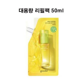 구달 청귤 비타C 잡티케어 세럼 리필팩 31ml, 50ml, 1개