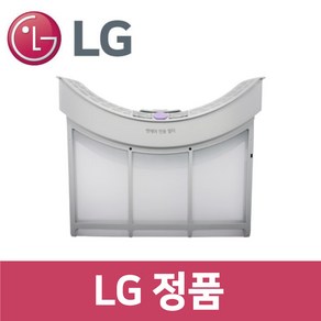 LG 정품 RG18GN 건조기 펫케어 내부 필터 dr73207