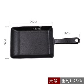 주철 계란말이 팬 오이겐 일본 남부철기 cookwae 주방용품 철판, 20x15cm 철 손잡이 세트, 1개