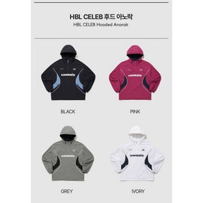 [정품] 엄브로 바람막이 남녀공용 HBL CELEB 후드 아노락 UP423CWTO8 아우터