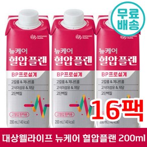 뉴케어 혈압플랜 120팩 200ml 30팩 4BOX 든든한, 16개