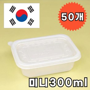 죽포장 용기 1회용 밀폐 죽용기 소 중 대 특대 미니 일회용 사각 죽통