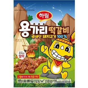 하림 용가리 떡갈비 450g(냉동) 어린이 간식 반찬 국내산 돼지고기100% 너비아니/산적구이/직화/수제, 1개, 450g