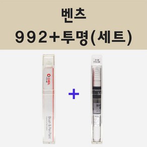 벤츠 992 셀레니트그레이 주문 붓펜 페인트 + 모비스 투명마감용붓펜 8ml, 1개