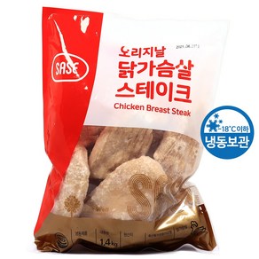 푸드올마켓_ 사세 오지리날 닭가슴살 스테이크 1.4kg /냉동