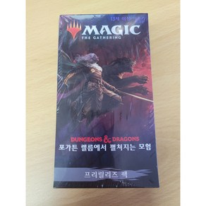 한글판 매직 더 개더링 포가튼 렐름에서 펼쳐지는 모험 프리릴리즈 팩 1BOX. Adventues in the Fogotten Realms, 1개