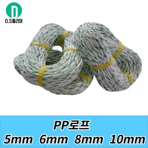 로프 PP로프 5mm 6mm 8mm 10mm 밧줄 현수막끈, 8mm*100 1롤