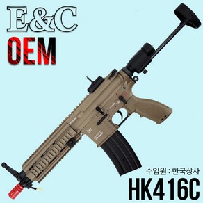 E&C (하비라이프) HK416C | DE 서바이벌 전동건