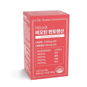 닥터슈머 비오틴 판토텐산 800mg 60정 맥주효모 L시스틴 엘라스틴, 1박스