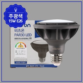 비츠온 LED PAR30 파30 블랙 확산형 15W (주광/주백/전구), 주광색, 20세트