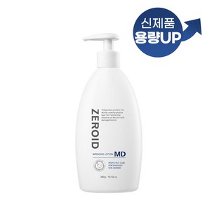 제로이드 인텐시브 로션 MD 엠디 대용량, 1개, 300ml