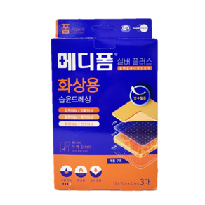 메디폼 실버 플러스 습윤드레싱 5x7cmx1mm 3매입, 1개