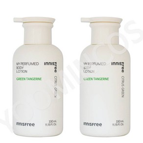 이니스프리 마이 퍼퓸드 바디로션 그린탠저린 330ml 2개 YM