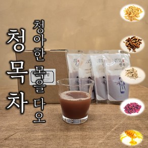 기침에좋은차 청맥차 청맥산 청목차 목아플때 맥문동 모과 도라지 차 가을겨울 한방차