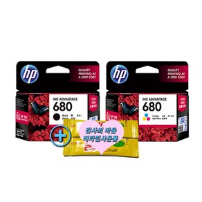 [COMEBANK] HP DESKJET INK ADVANTAGE 4535 프린터용 정품 잉크 세트 HP 680 검정 칼라 세트, 1개