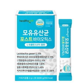 헬씨허그 모유유산균 포스트바이오틱스, 60g, 5개