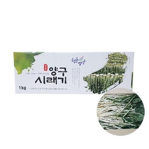 양구 건 햇시래기1kg 자연건조 시래기 무청, 4개