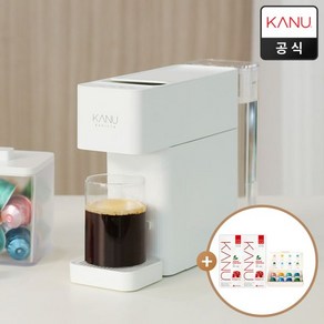 카누 바리스타 캡슐커피머신 브리즈(전용캡슐 28캡슐 웰컴키트포함), 크림 화이트