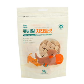 [펫시밀] 동결 건조 닭고기 치킨 트릿 50g 강아지 고양이, 1개