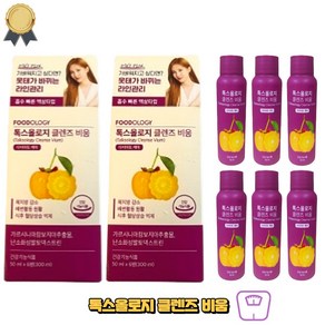 톡스올로지 클렌즈 비움 보라앰플 보라통 다이어트, 100ml, 2박스