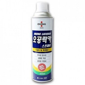 뿌리는랩핑 스프레이 무광투명 420ml 자동차셀프도색 차량 오토바이 페인트, 1개