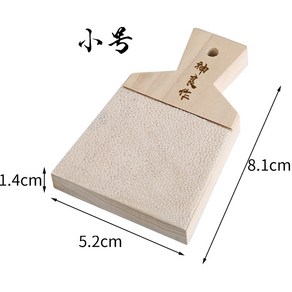 와사비강판 뿌리 고추냉이 초밥 대 껍질 상어 생와사비 갈아먹는 일식 도구, 01. 소형, 1개