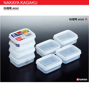 [나까야] 일본 야채팩 mini(반찬통) 밀폐 전자렌지 소량분할 저장 냉장 냉동용기, 미니R(4), 4개