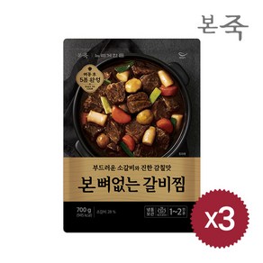 본죽 뼈없는 소갈비찜 700g