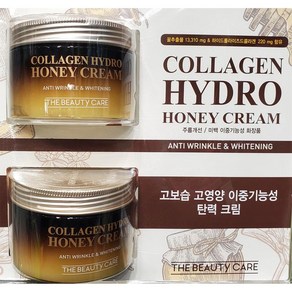 보습케어 꿀추출물 허니 촉촉한 콜라겐 탄력 젤크림 220ml 2입(4555058)