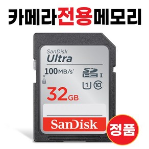 캐논 EOS 450D SD카드 메모리카드 카메라전용 32GB