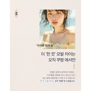 한꿈 샴푸 만의 2가지 특허로 제작된 약산성 모발 케어 샴푸 500ml 본품2+본품1+스벅커피쿠폰2매증정, 2개