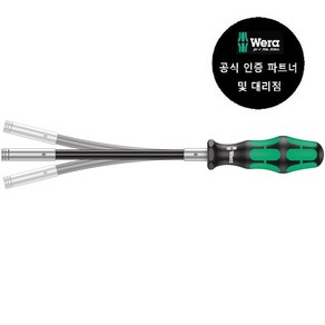 WERA/ 393 S Bits hand holde (028161), 1개