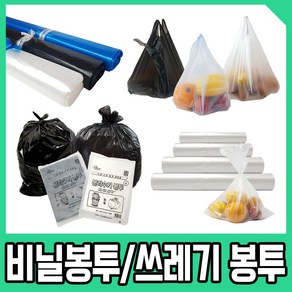 [브이몰] 쓰레기 재활용 비닐 봉지 / 평판 배접 속지 손잡이 봉투, 04. 배접봉투, 소(검정색 / 20장), 1개