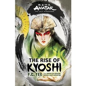 Avatar the Last Airbender:The Rise of Kyoshi