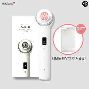 메디큐브 에이지알 울트라튠 40.68 + 다용도 파우치
