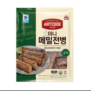 애니쿡미니메밀전병고기 사조대림 1.2kg