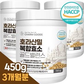 카뮤트 호라산밀 효소 골드 밸런스 곡물발효 분말 가루 식약처인증 HACCP, 3개월, 150g, 3개