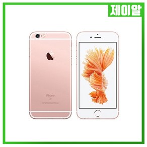 애플 아이폰6S 16G 중고 공기계 중고폰, 랜덤빠른배송, 아이폰6S 16G B등급