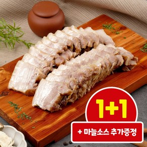 [정성담은푸드]김장철 1+1 통삼겹보쌈x2팩(총800g내외)+마늘소스100g 증정 김장용 수육 돼지수육 한방보쌈